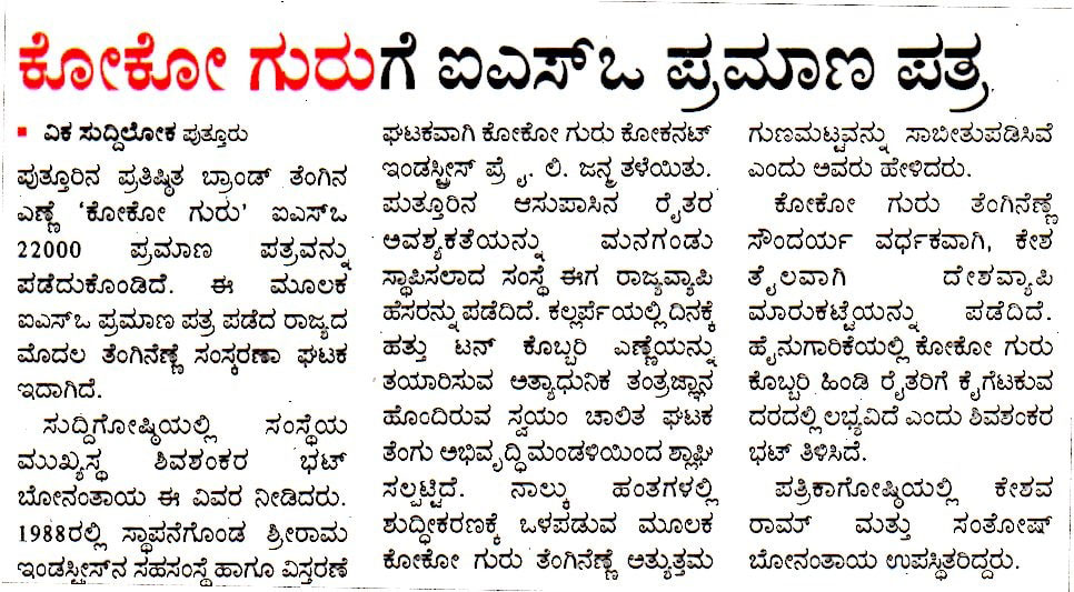 Vijaya karnataka news paper